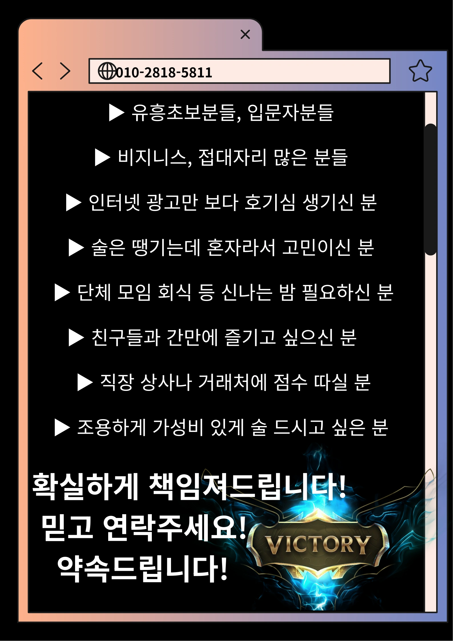 신림 노래방 소개 안내문