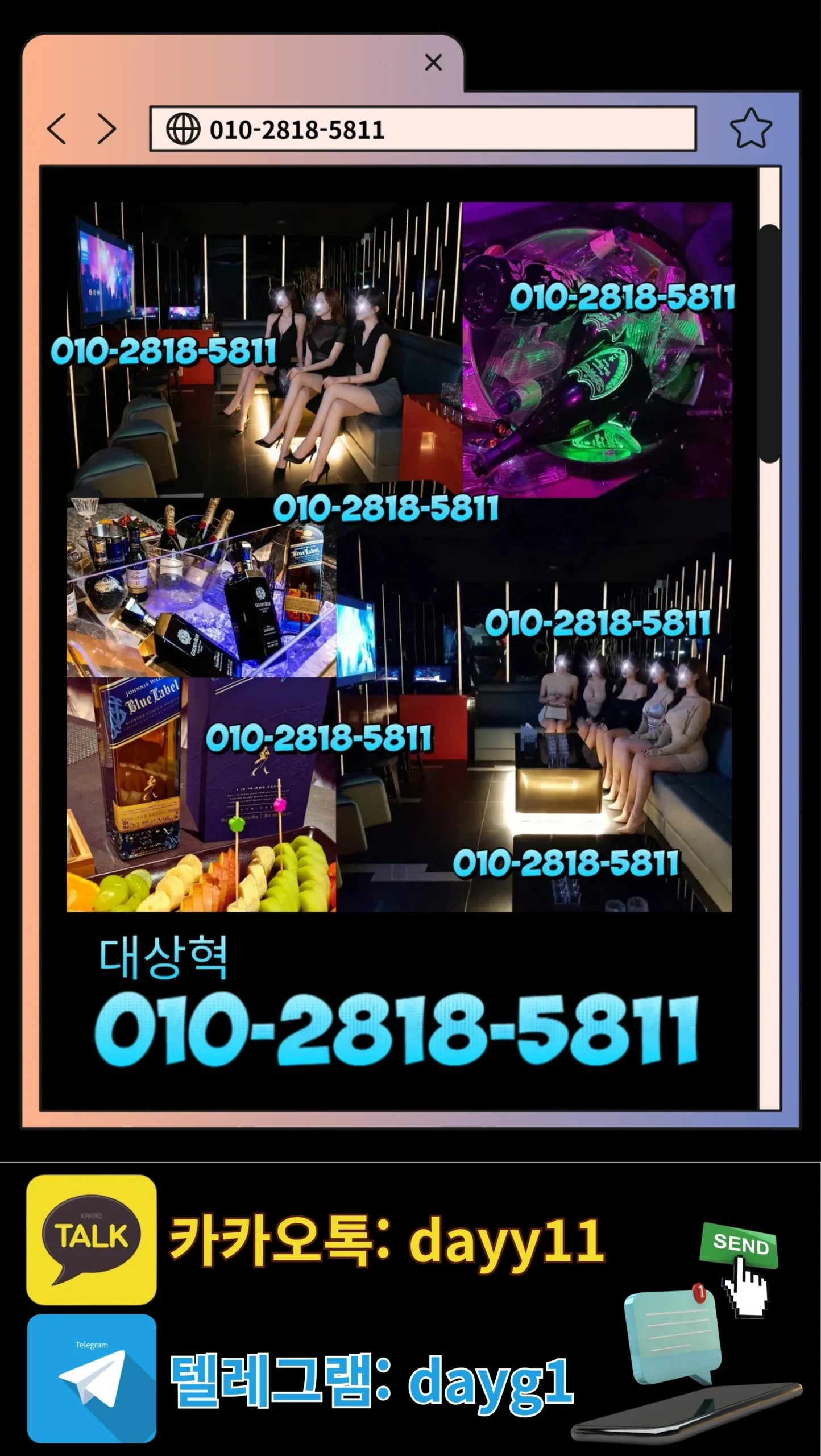 신림 노래방 프라이빗룸 내부 전경