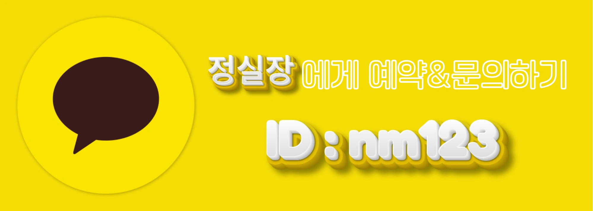 신림 노래방 정룸 내부 사진 1