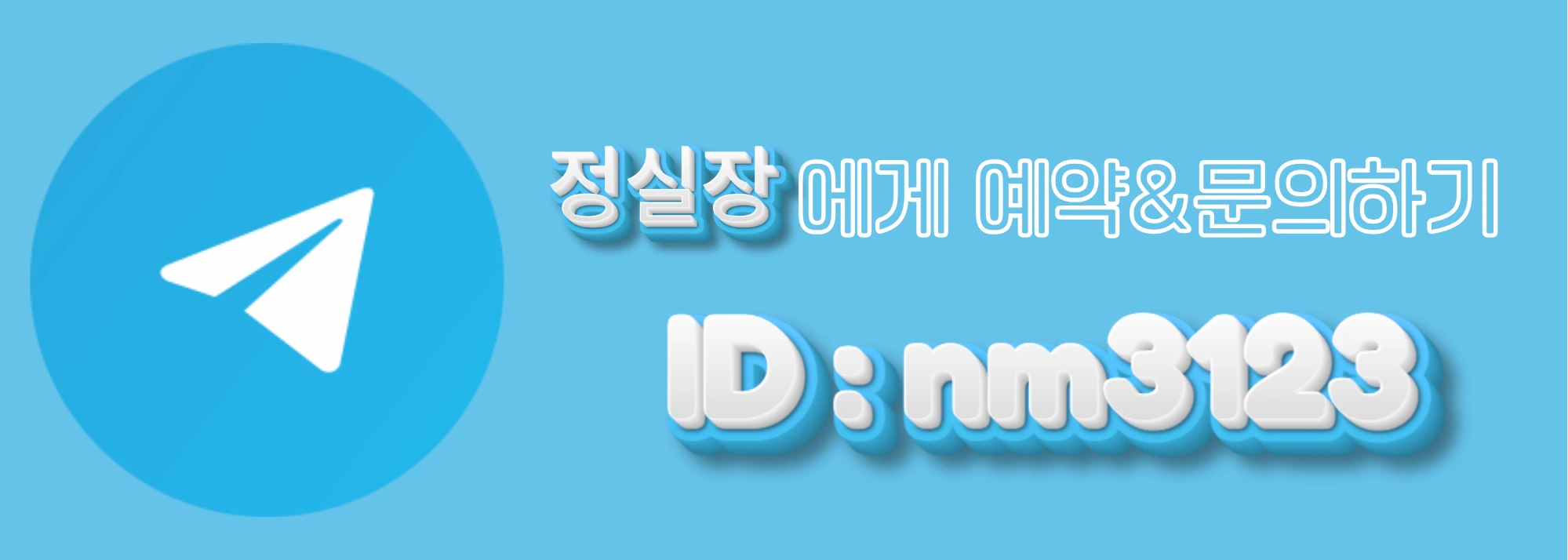 신림 노래방 정룸 내부 사진 2