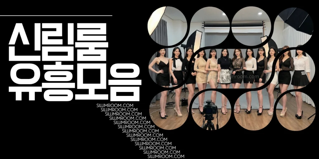 신림노래방 홈페이지 대표이미지